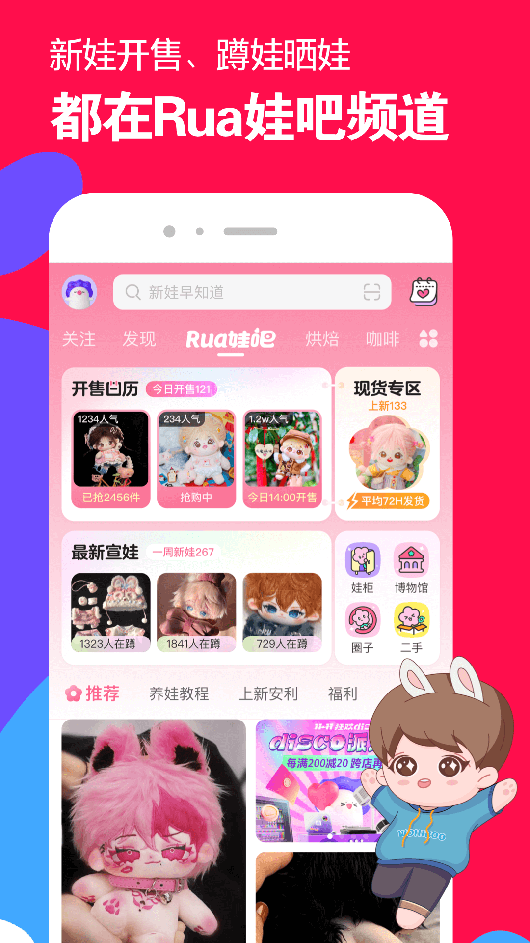 至尊红颜全部演员表截图