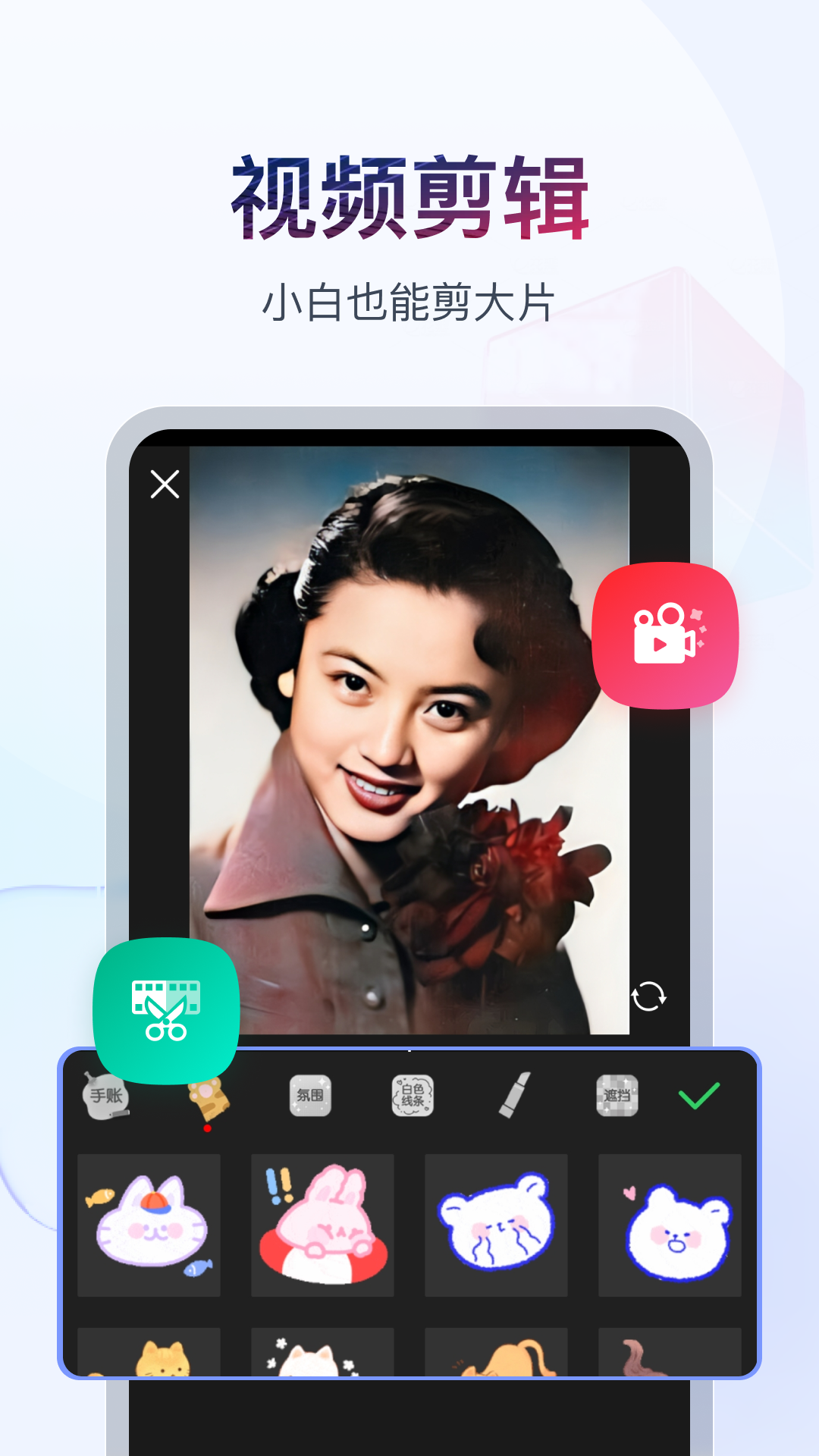 如何应对楼道踩踏现象的发生截图