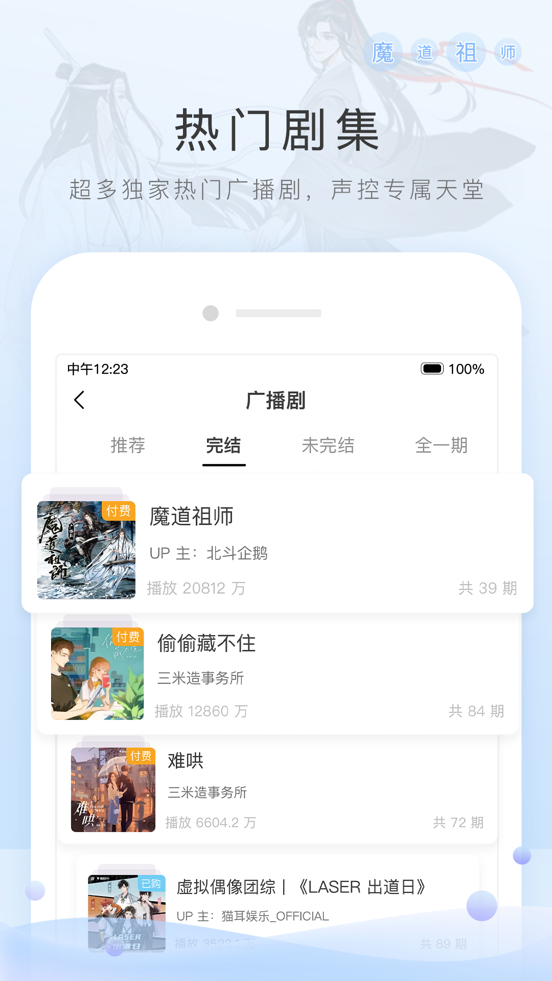 我的个人经历英语作文截图