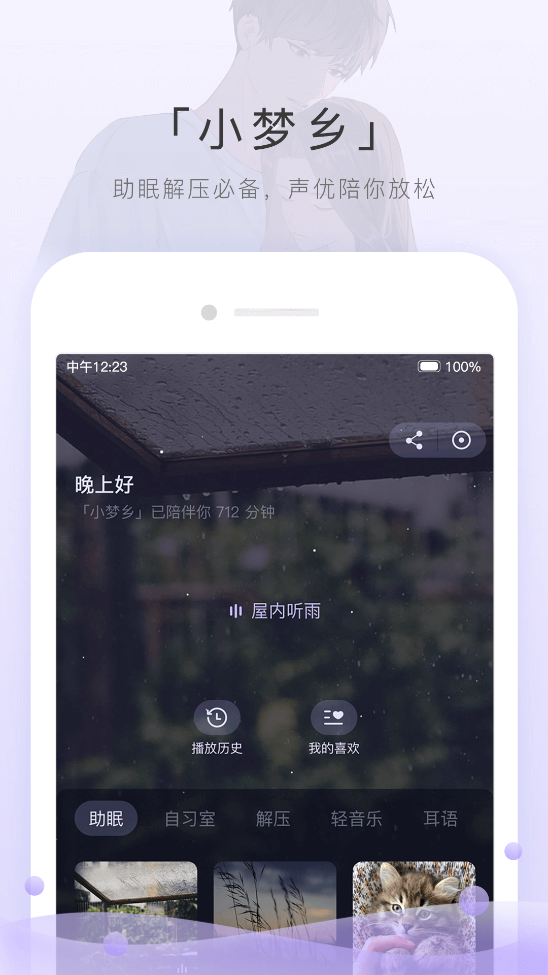 有志者事竟成写自己的亲身经历截图