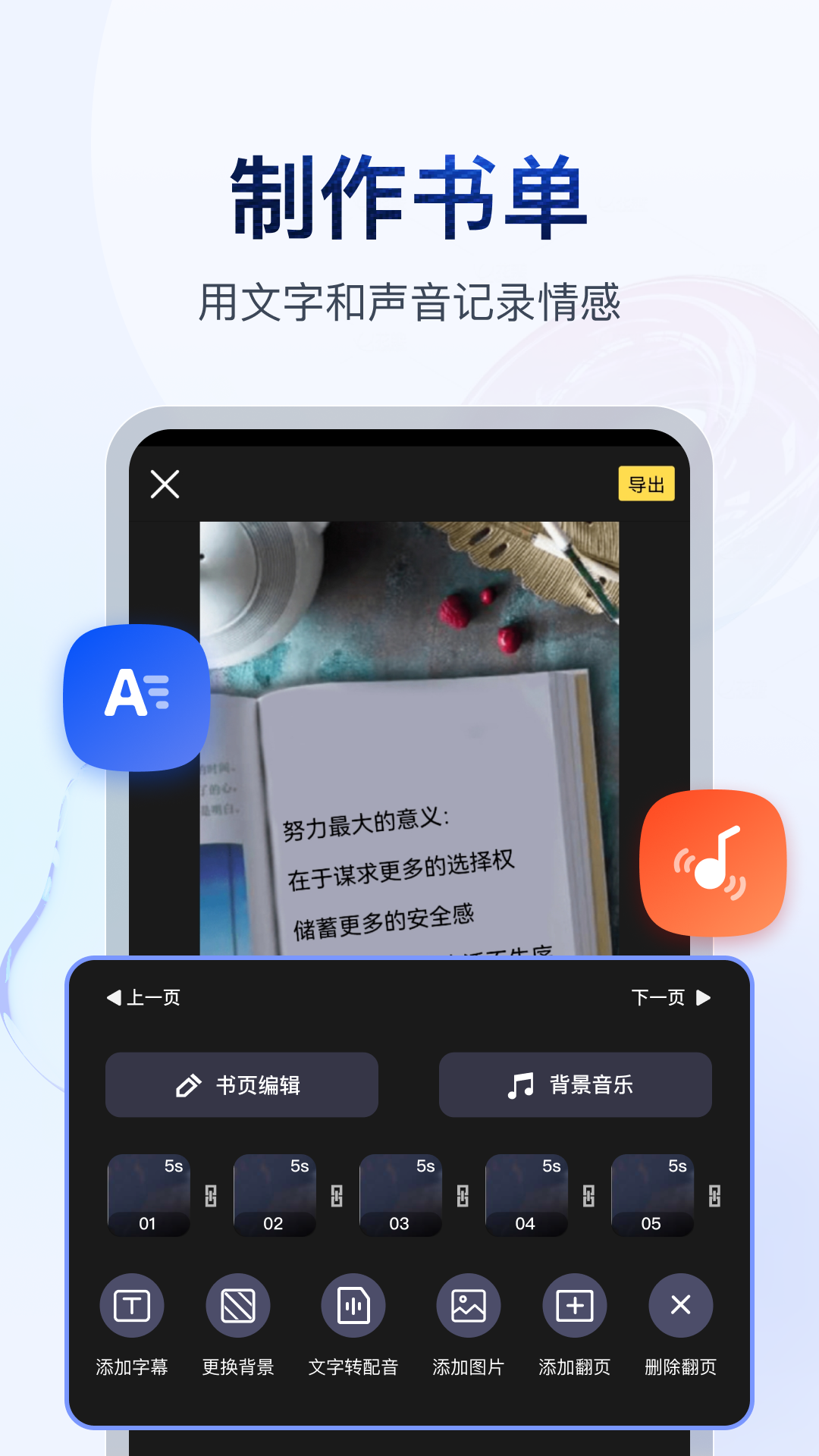 公主的贴身侍卫每一个夜晚截图
