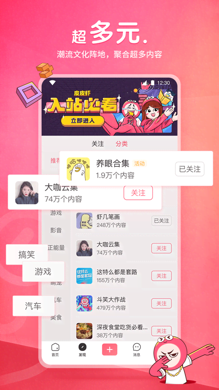 我的个人经历英语作文截图