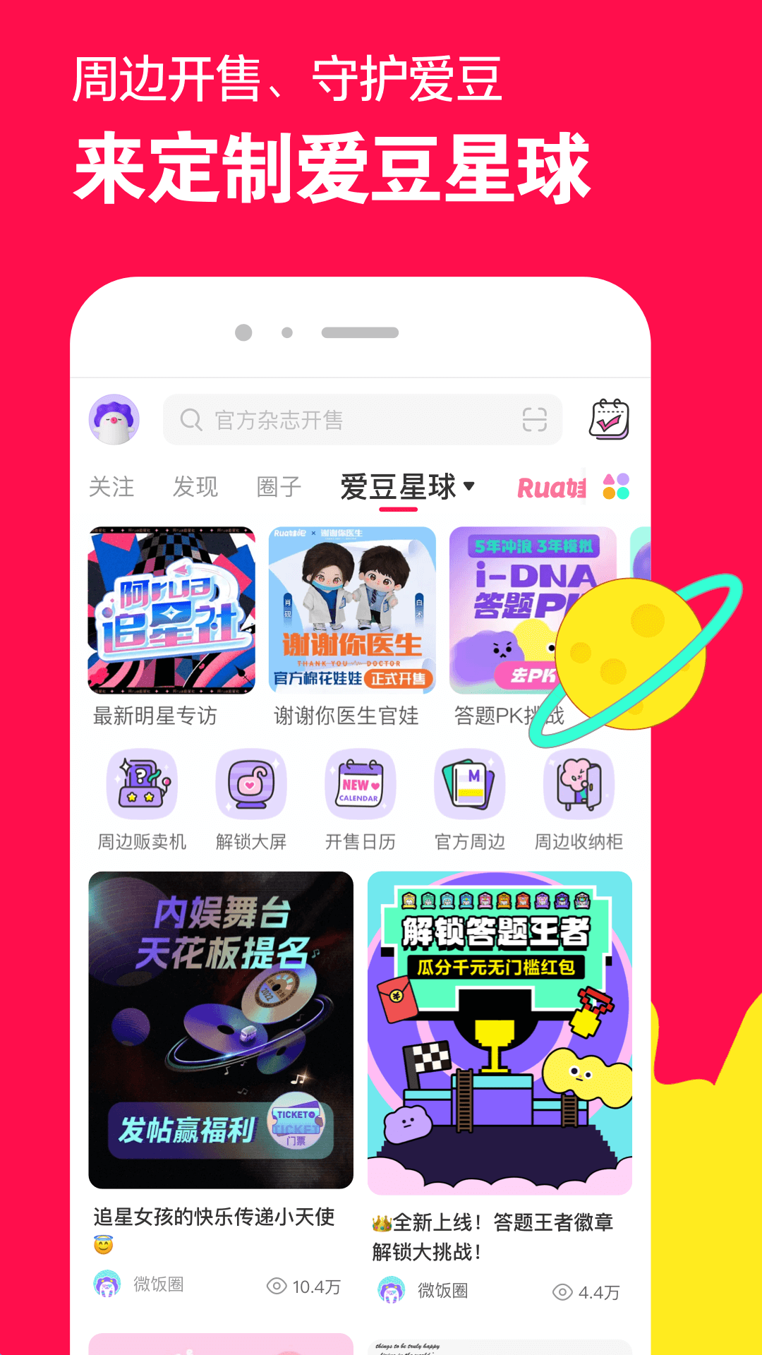 有志者事竟成写自己的亲身经历截图