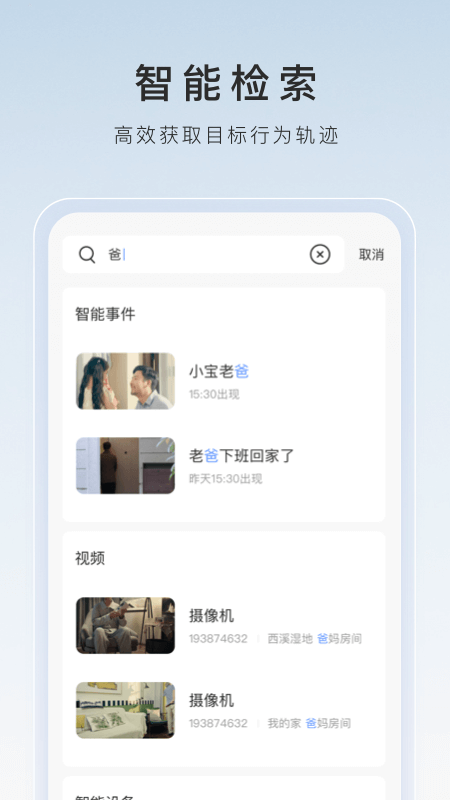 梦晨女王截图