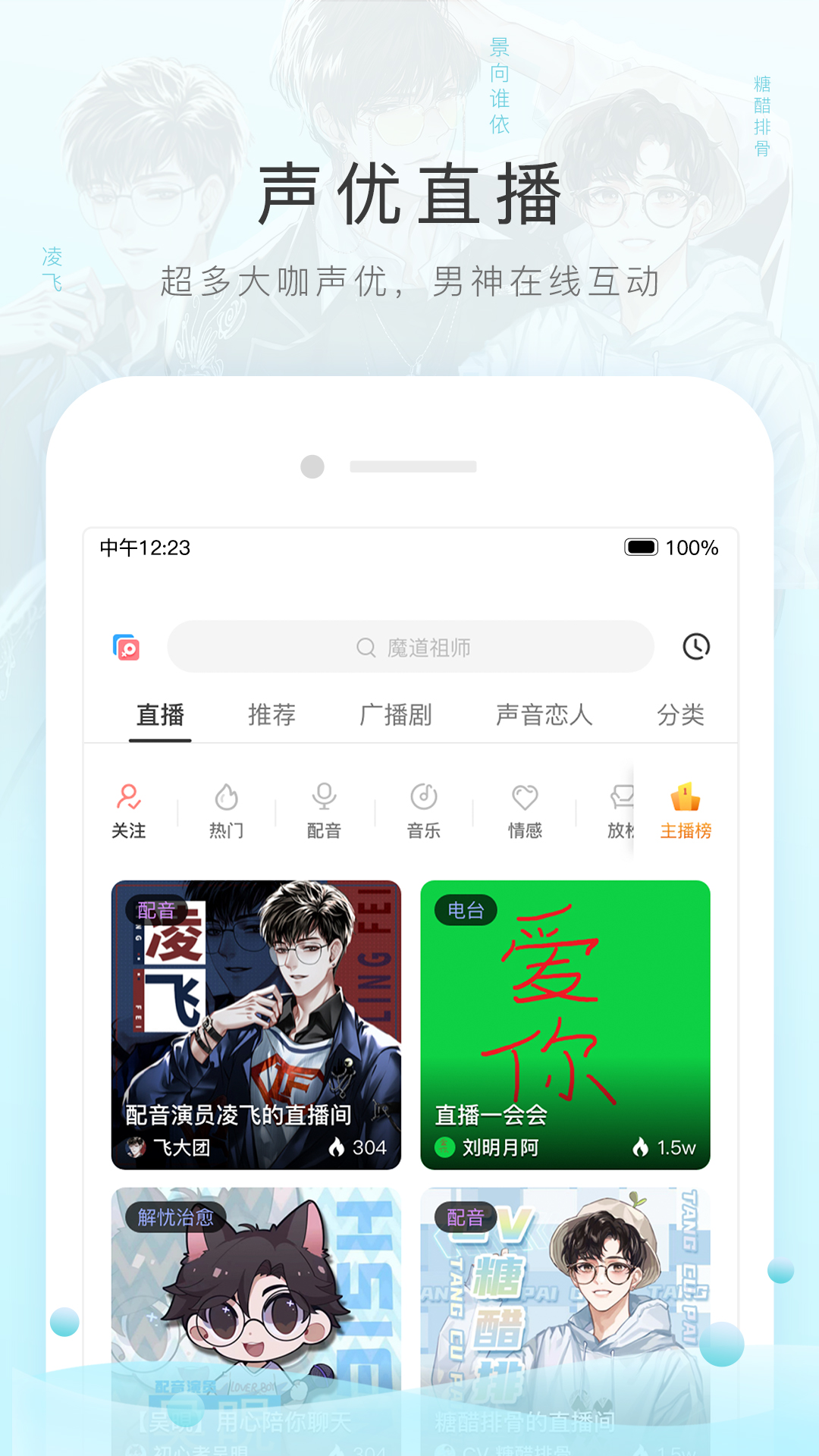 宁波希尔截图