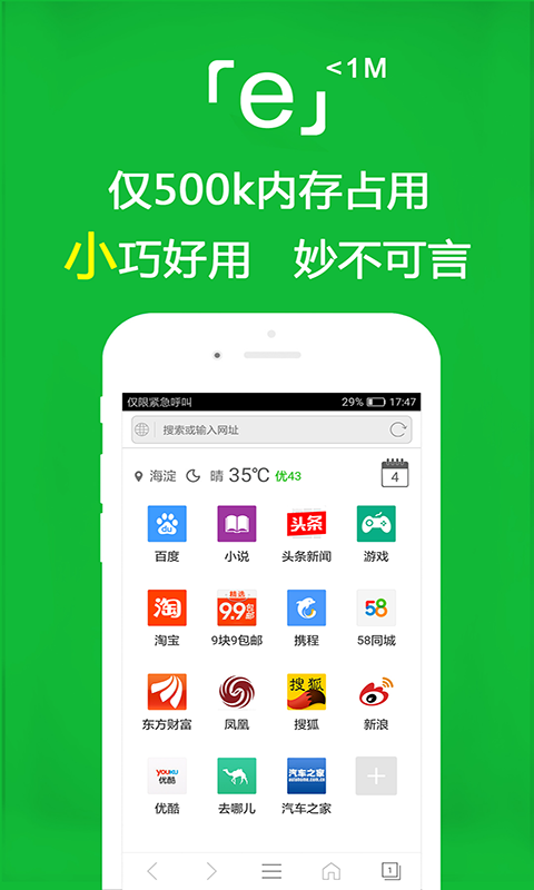 蛋神传说动画片截图