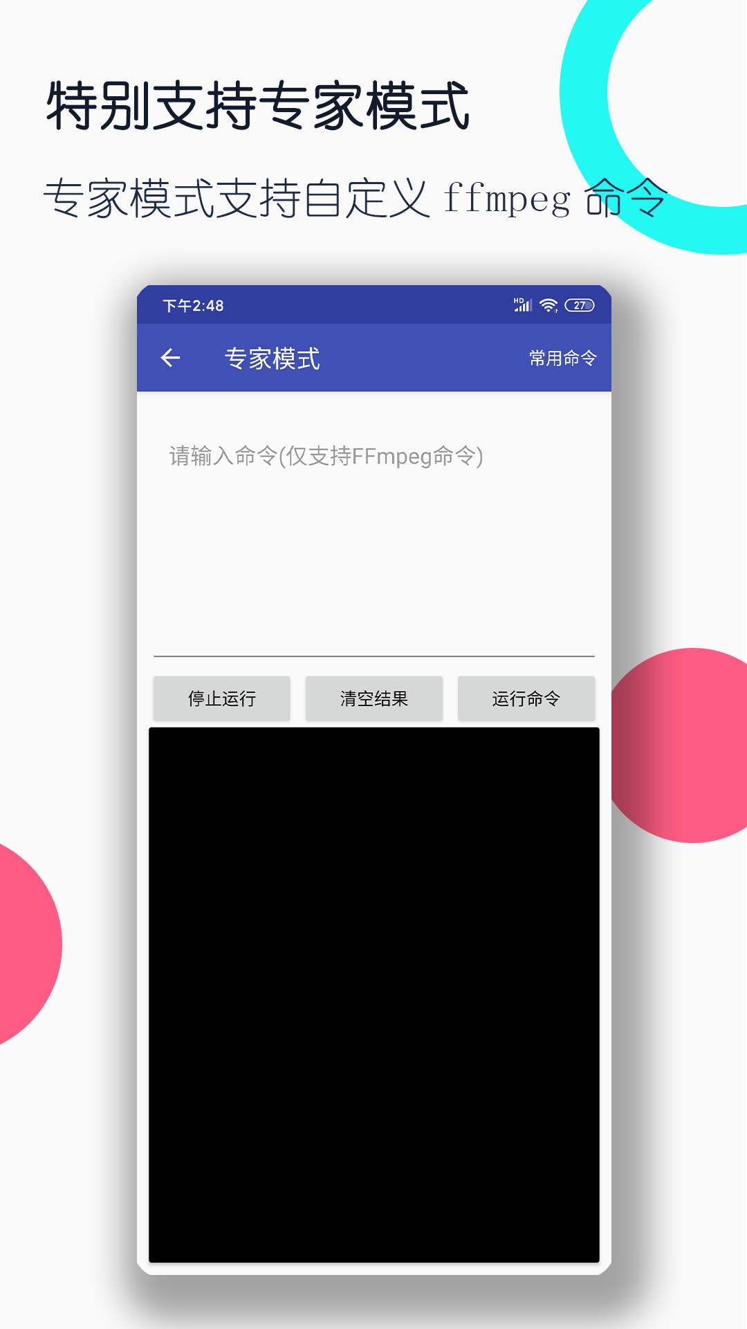 小学同学重要吗截图