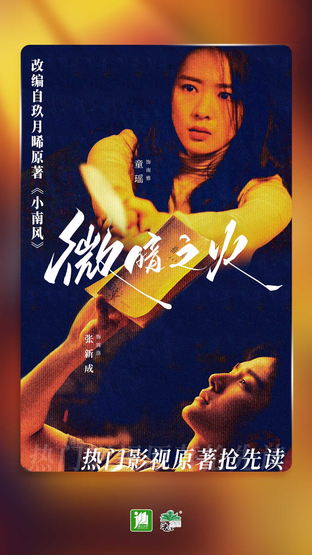 老年人脚破皮是什么原因截图
