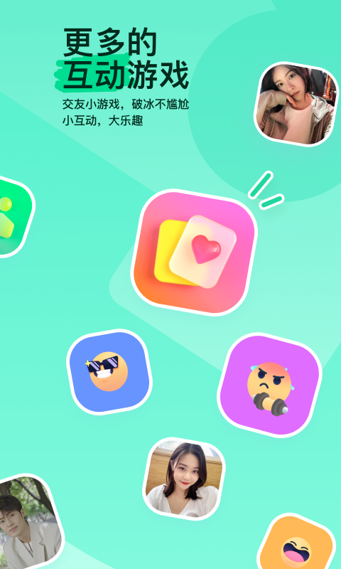 上海佩琪大王截图