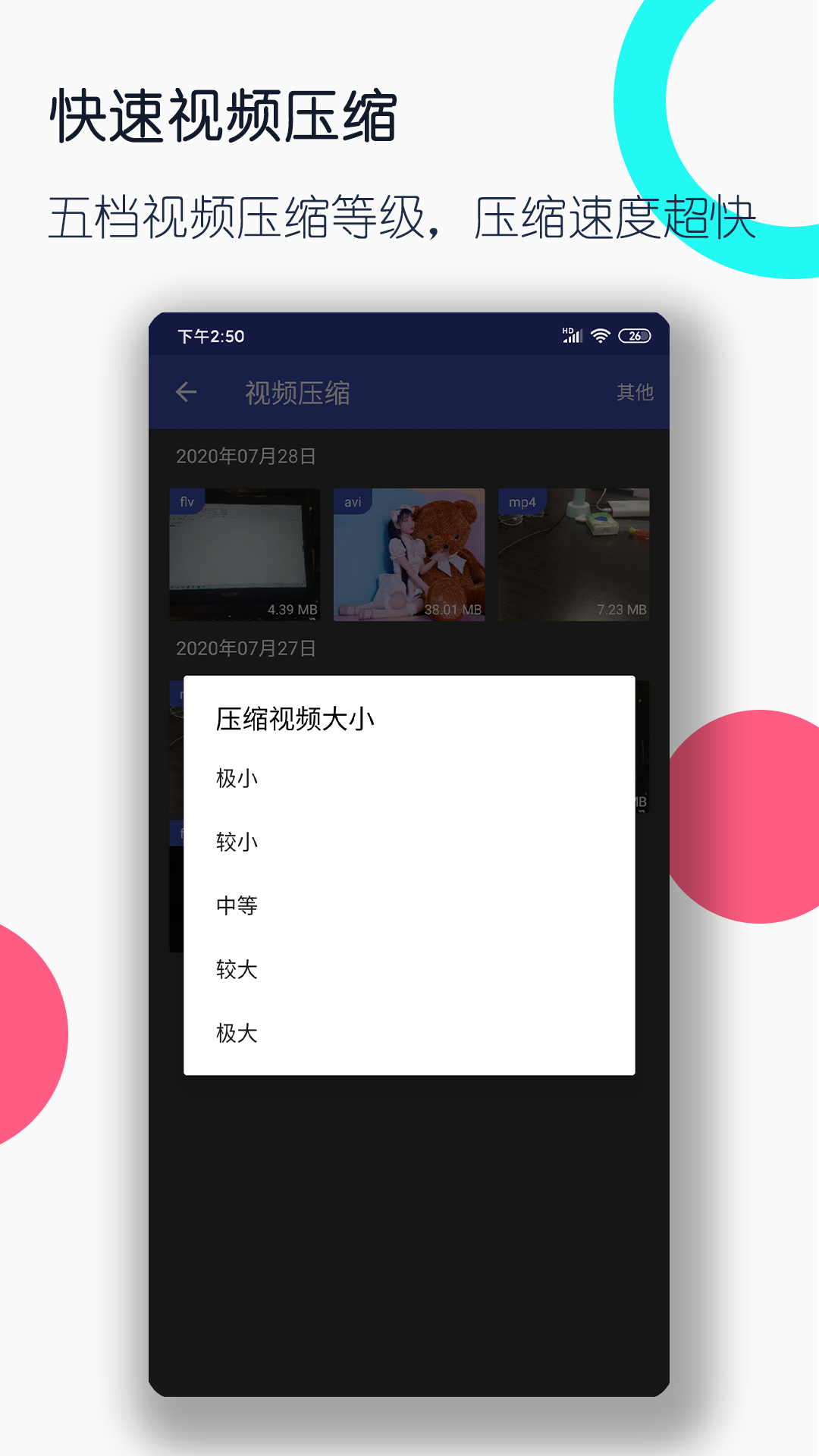 公主的贴身侍卫每一个夜晚截图