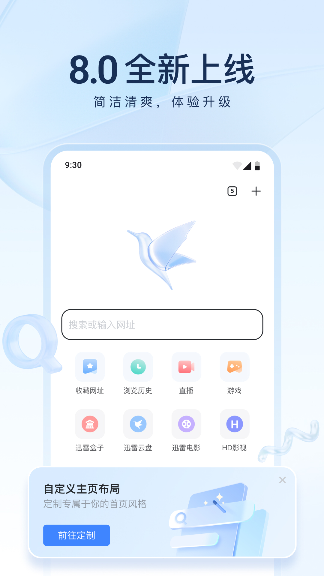 我的个人经历英语作文截图