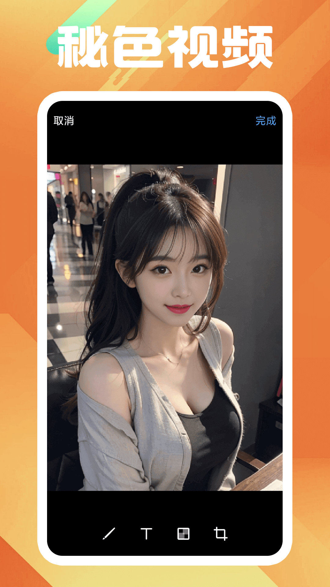 大连男主招男奴女奴截图