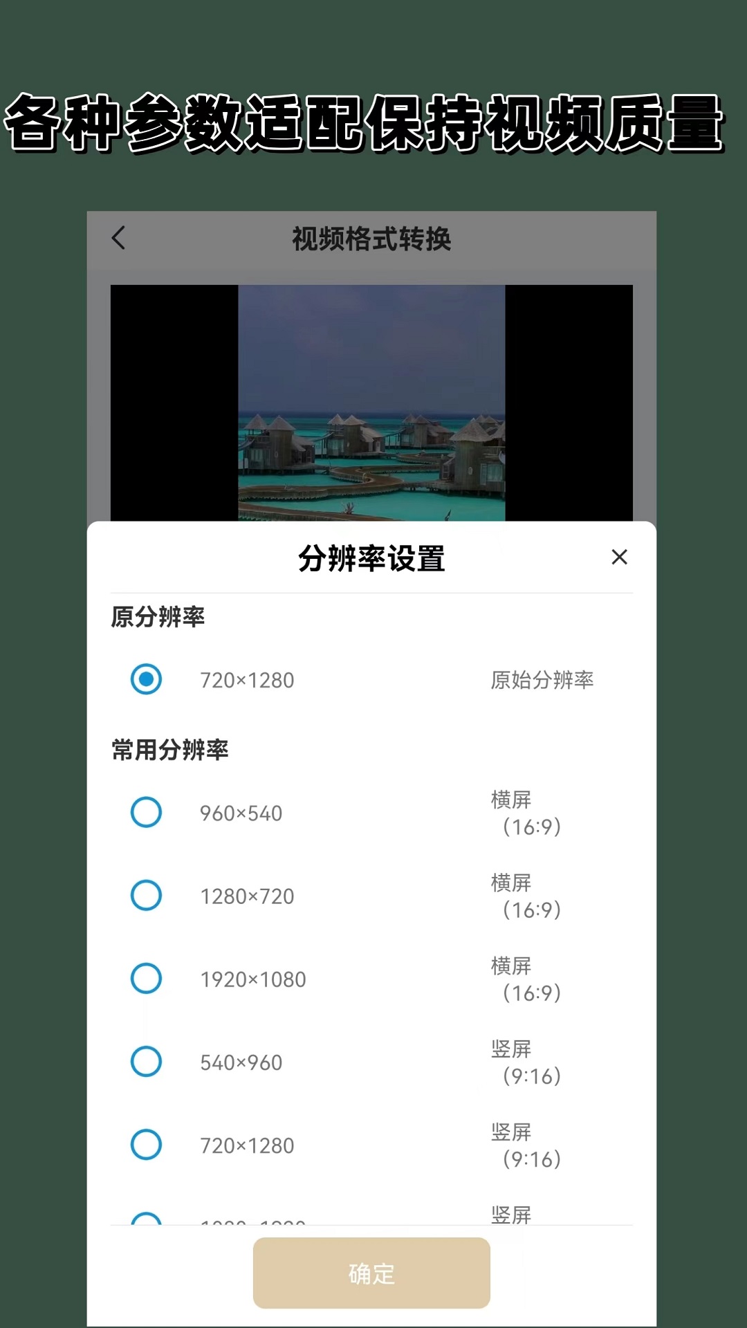 大连男主招男奴女奴截图