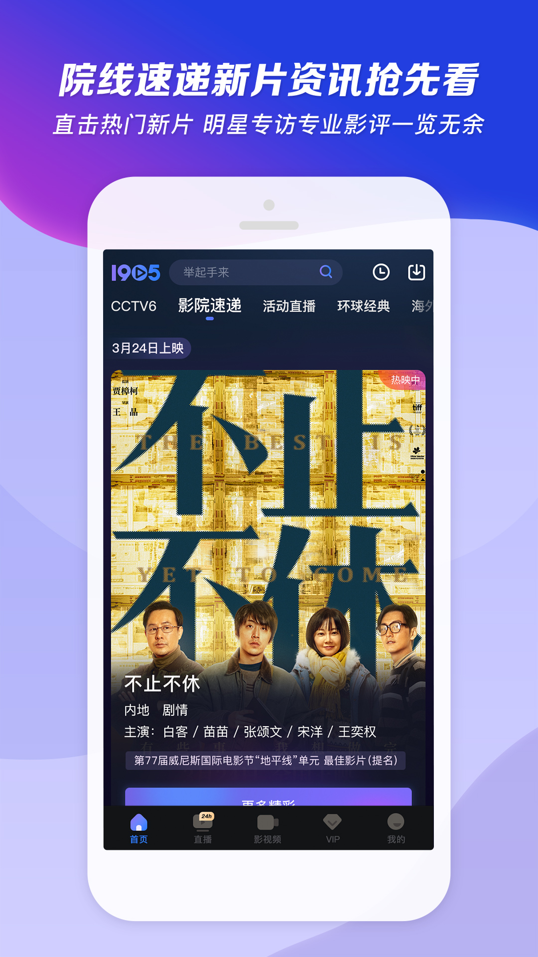 老年人脚破皮是什么原因截图