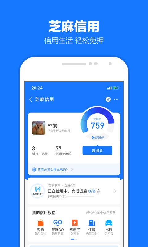 爱情充满残忍我却太认真歌词截图