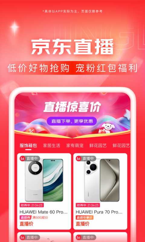 老年人脚破皮是什么原因截图