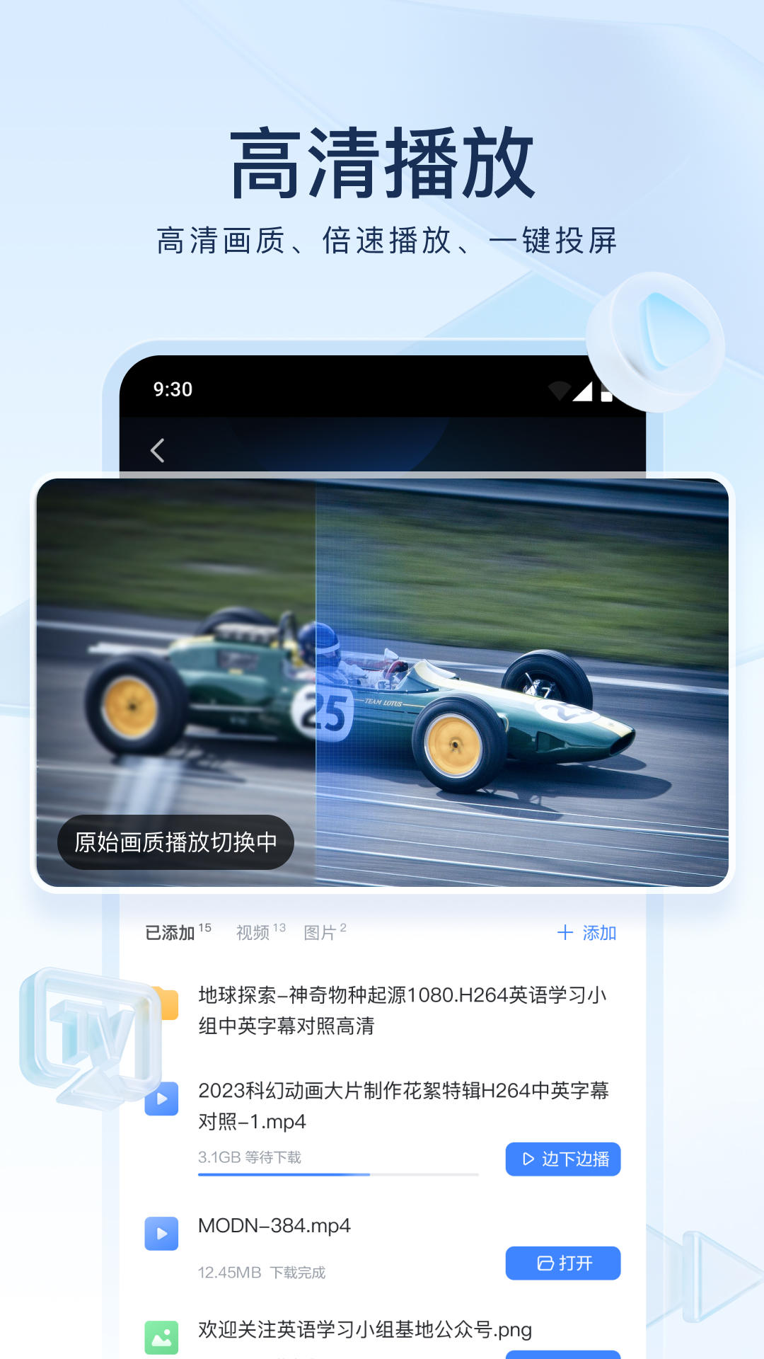 女生足球袜穿到什么位置截图