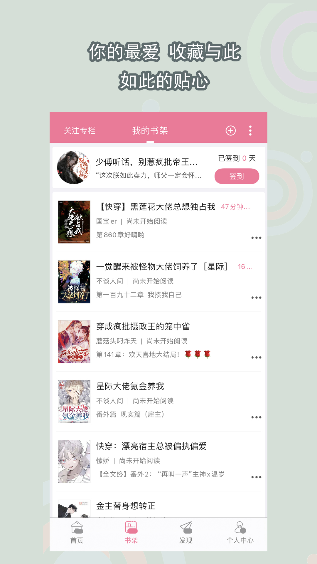 宁波希尔截图