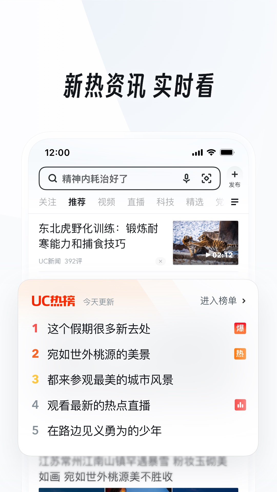 灵异阴阳录2024最新版本截图