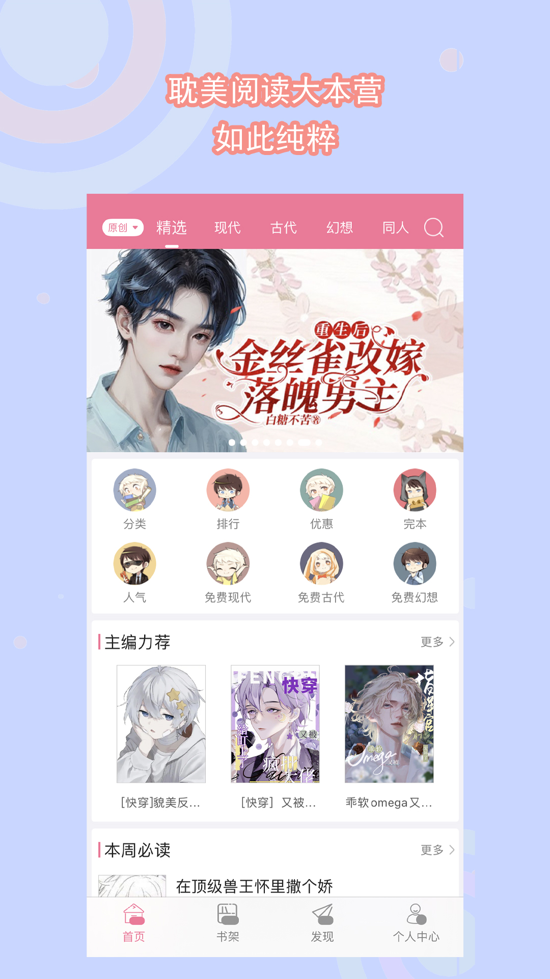 小学同学重要吗截图