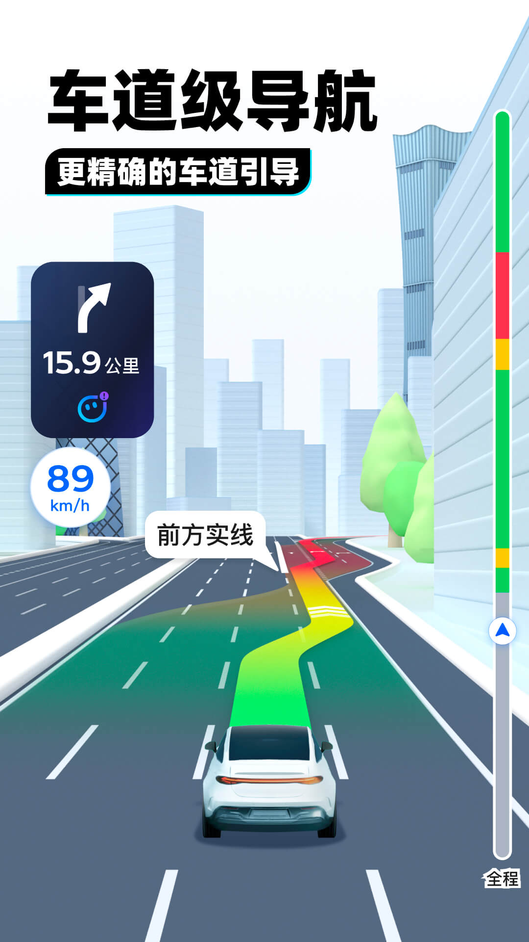 爱情充满残忍我却太认真歌词截图