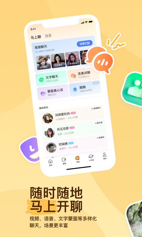 爱情充满残忍我却太认真歌词截图