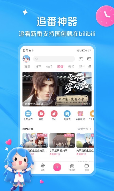 佛山悠然截图