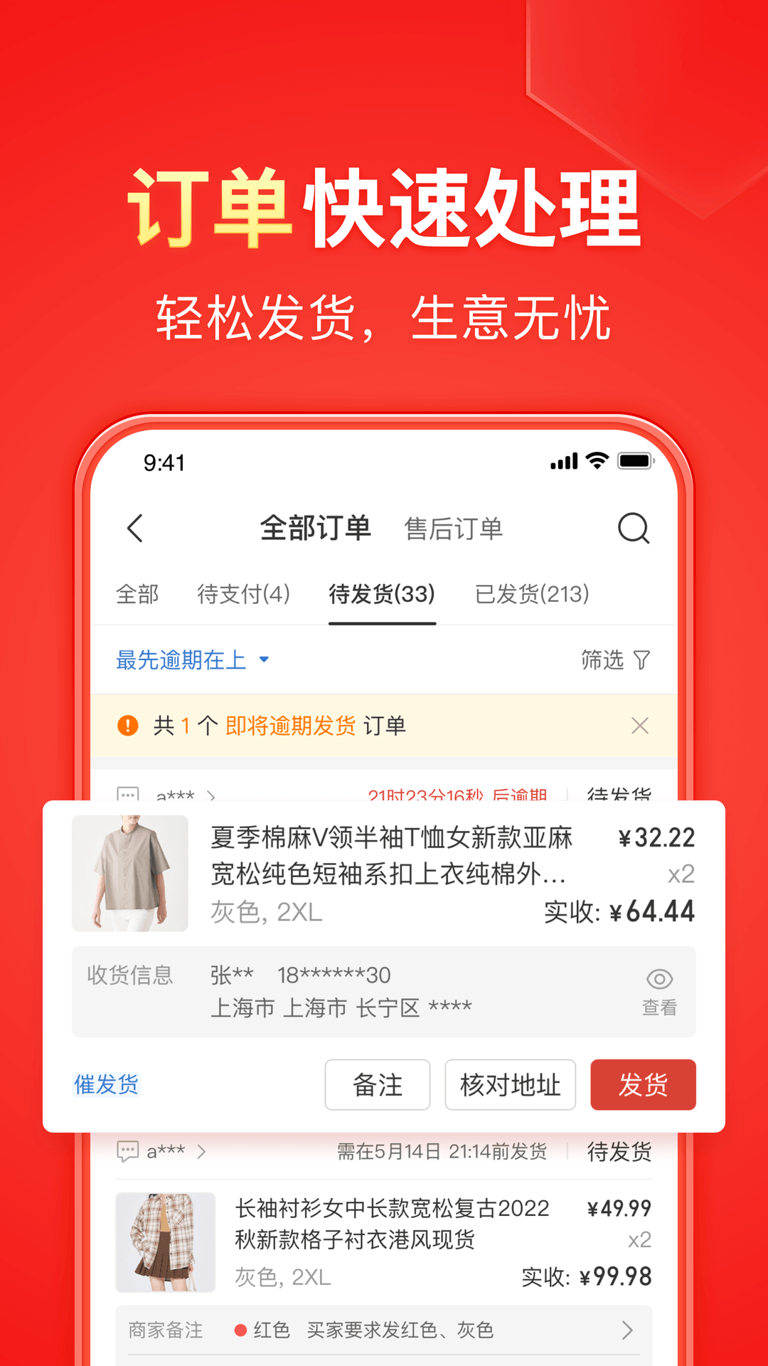 我的个人经历英语作文截图