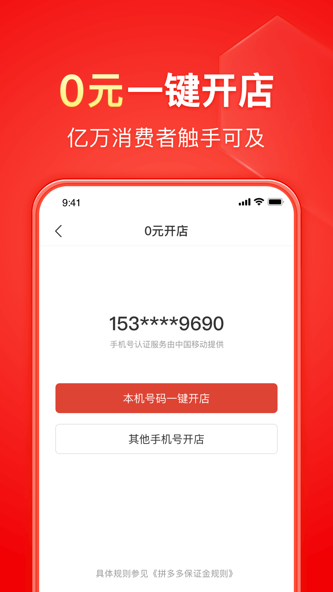 蛋神传说动画片截图