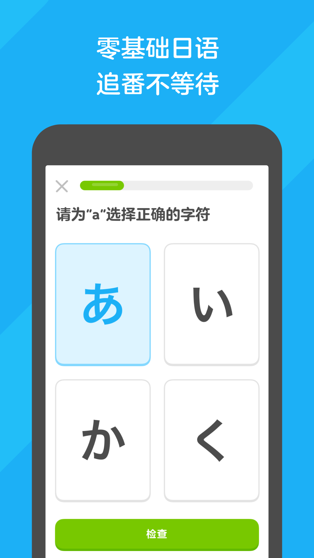 大长腿的动物打一个生肖截图
