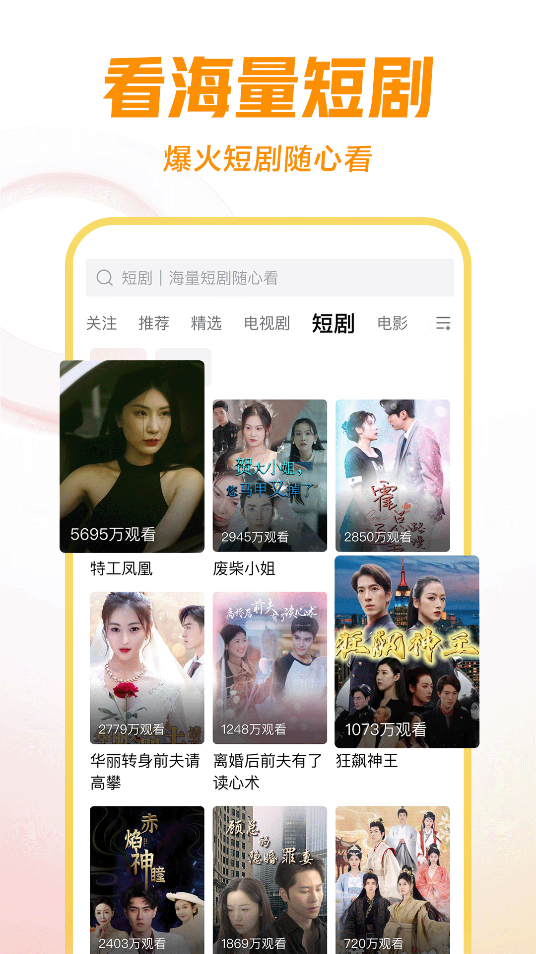 有志者事竟成写自己的亲身经历截图