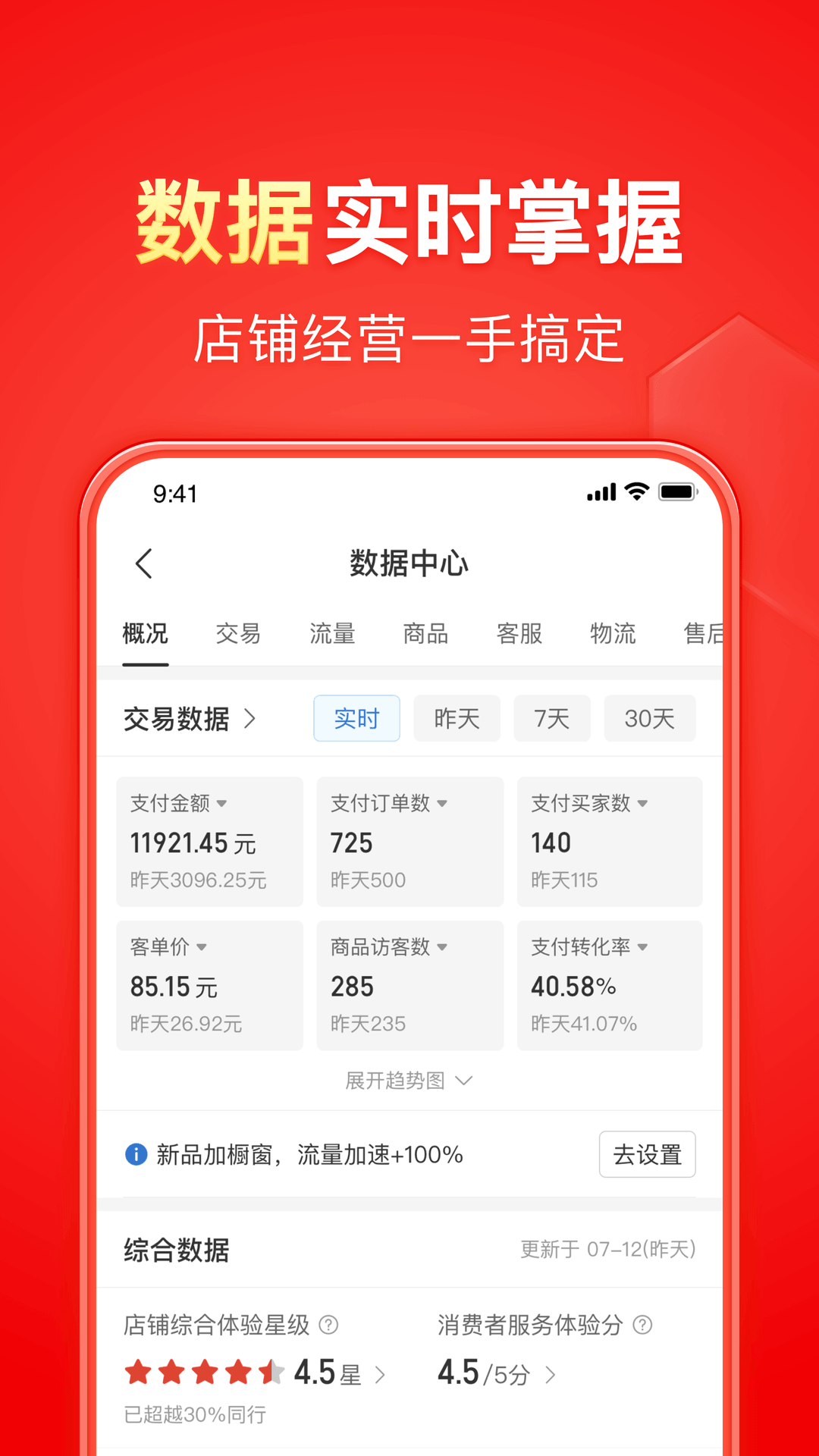 女生足球袜穿到什么位置截图