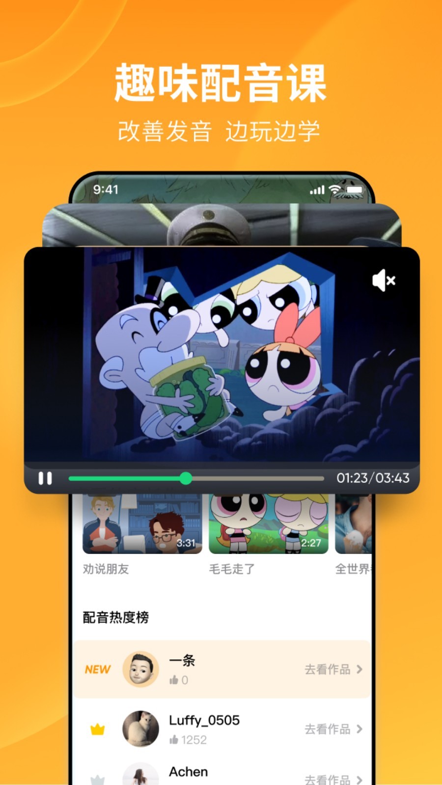 [公益] 琛儿女主杭州短巡招奴截图
