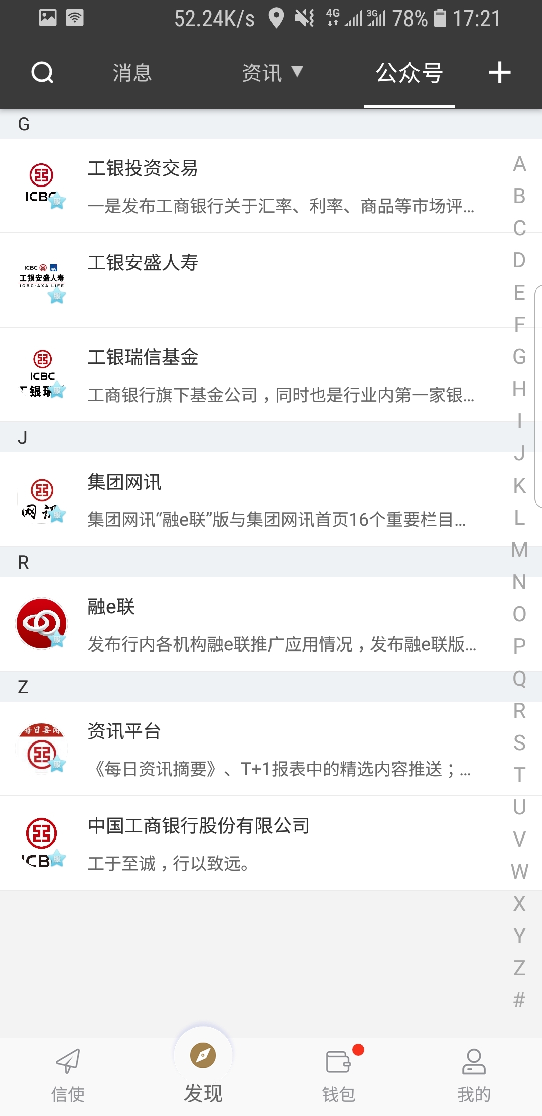 小学同学重要吗截图