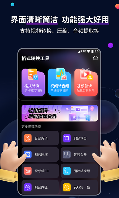 佛山悠然截图