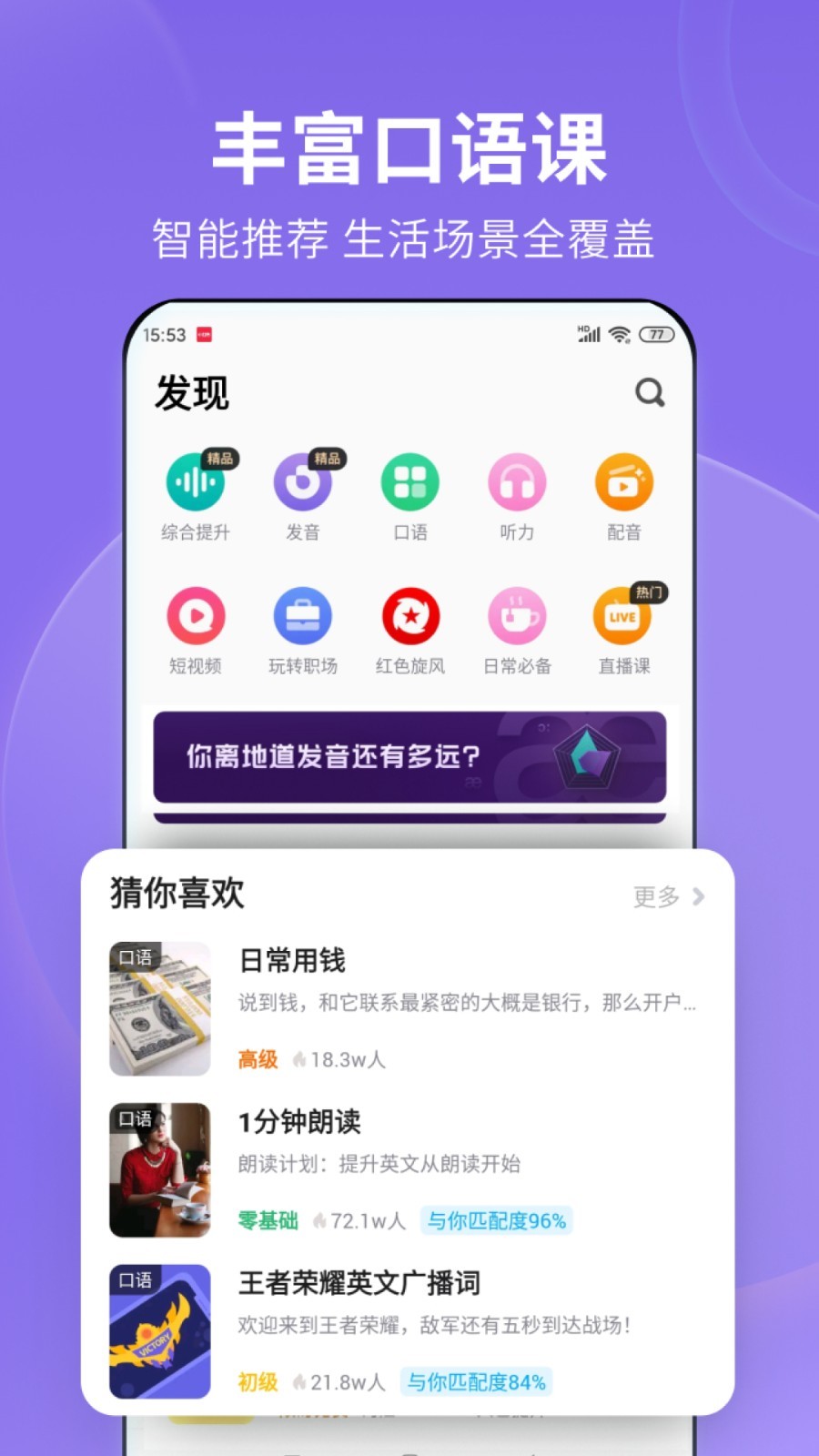 金书红颜录主角人设截图